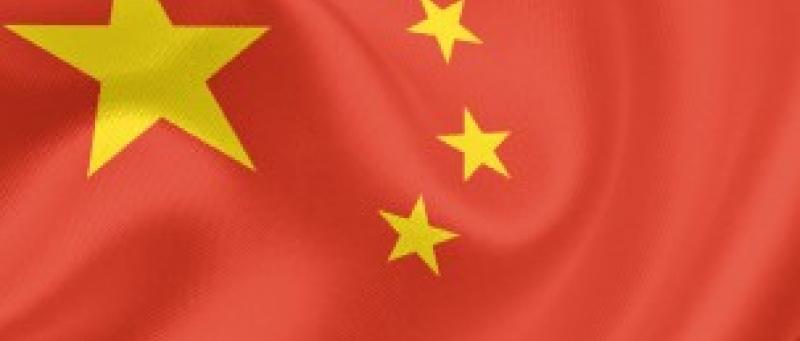 Κίνα. Απαιτήσεις υποβολής αναφοράς πλοίων