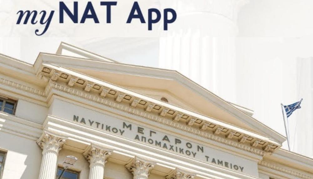 Ν.Α.Τ. Παρουσίαση της νέας εφαρμογής “my ΝΑΤ app”