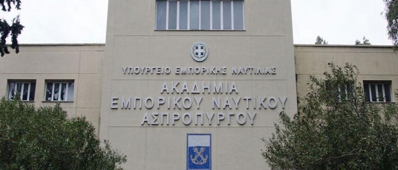 Εξέταση Εγχειριδίων Κατευθυνόμενης Εκπαίδευσης από την Α.Ε.Ν. Ασπροπύργου