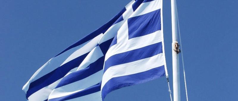 Δημοσίευση ετήσιας λίστας επιδόσεων Κρατών Σημαιών και Αναγνωρισμένων Οργανισμών…