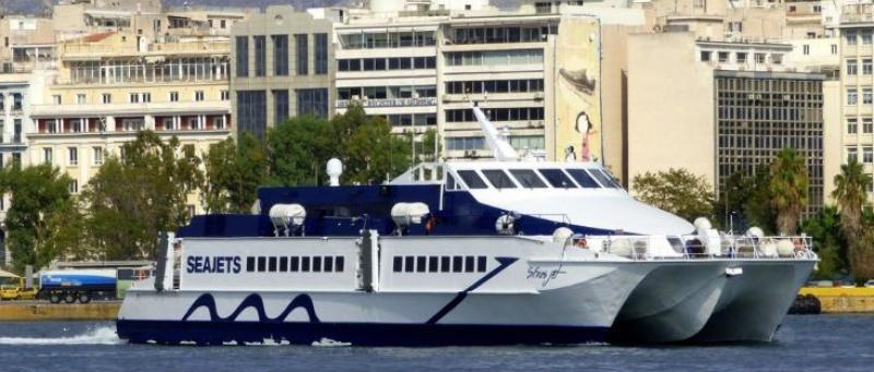 Καταγγελία για την παράνομη και άδικη σύλληψη του Πλοιάρχου του «SIFNOS JET»
