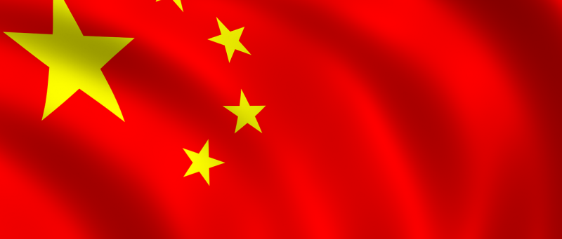 Κίνα: Χαλάρωση υγειονομικών μέτρων