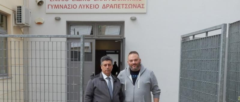 Επίσκεψη του Προέδρου της Π.Ε.Π.Ε.Ν. στο Ημερήσιο ΕΠΑ-Λ. Κερατσινίου