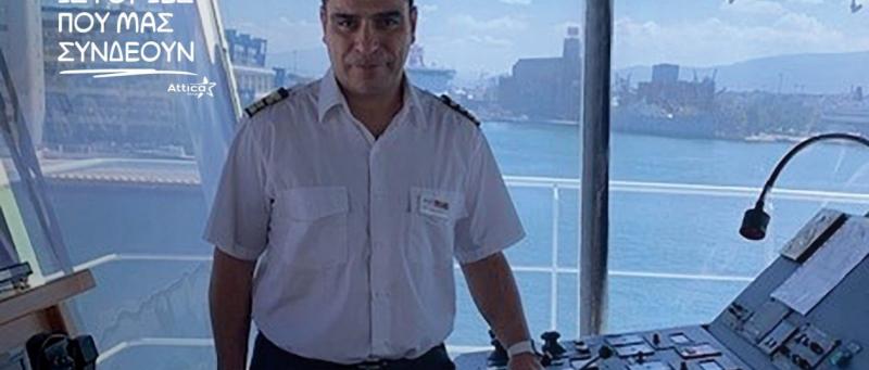 Πλοίαρχος Γιάννης Σιγάλας: Το επάγγελμα του ναυτικού είναι λειτούργημα