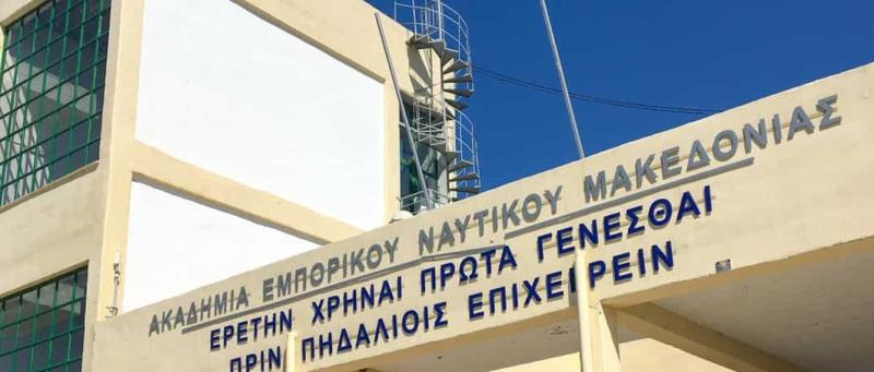 Α.Ε.Ν. ΜΑΚΕΔΟΝΙΑΣ/Επαναπροκήρυξη πρόσληψης Ε.Ε.Π…. 