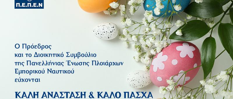 Εορταστικές ευχές!!!