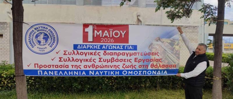 Προχωρώντας στο μέλλον, τιμώντας το παρελθόν