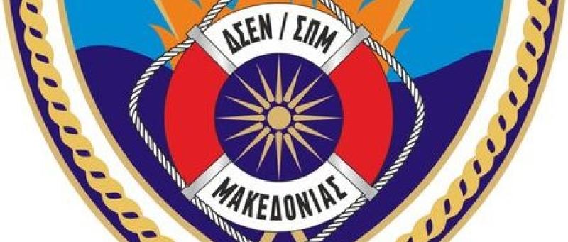 ΔΣΕΝ/ΣΠΜ/ΜΑΚΕΔΟΝΙΑΣ. Ανακοίνωση πρόσληψης ωρομίσθιου εκπαιδευτικού προσωπικού…. 