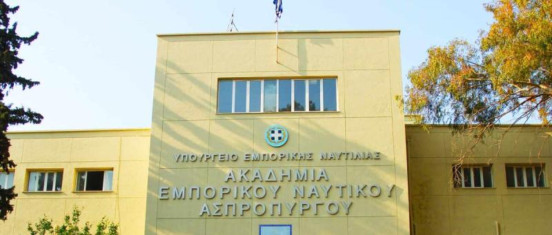Έλεγχος χωρητικότητας πλοίων (Ο.Χ.) – Εξέταση Κ.Ε.Π. από Α.Ε.Ν.