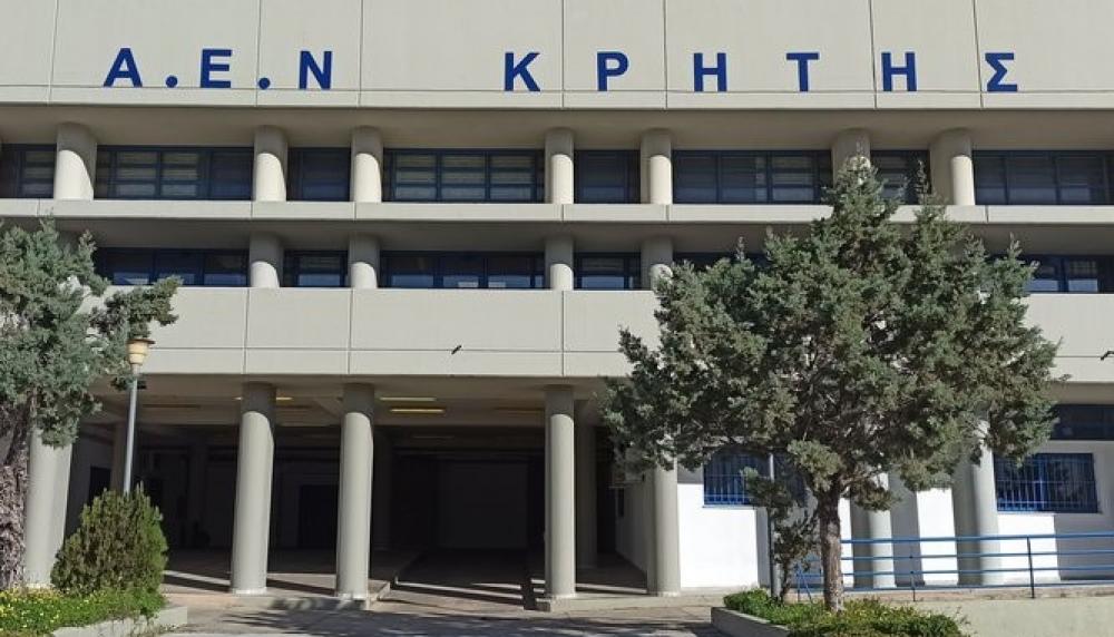 Α.Ε.Ν. ΚΡΗΤΗΣ. Επαναπροκήρυξη για την πρόσληψη Έκτακτου Εκπαιδευτικού Προσωπικού (Ε.Ε.Ρ.)