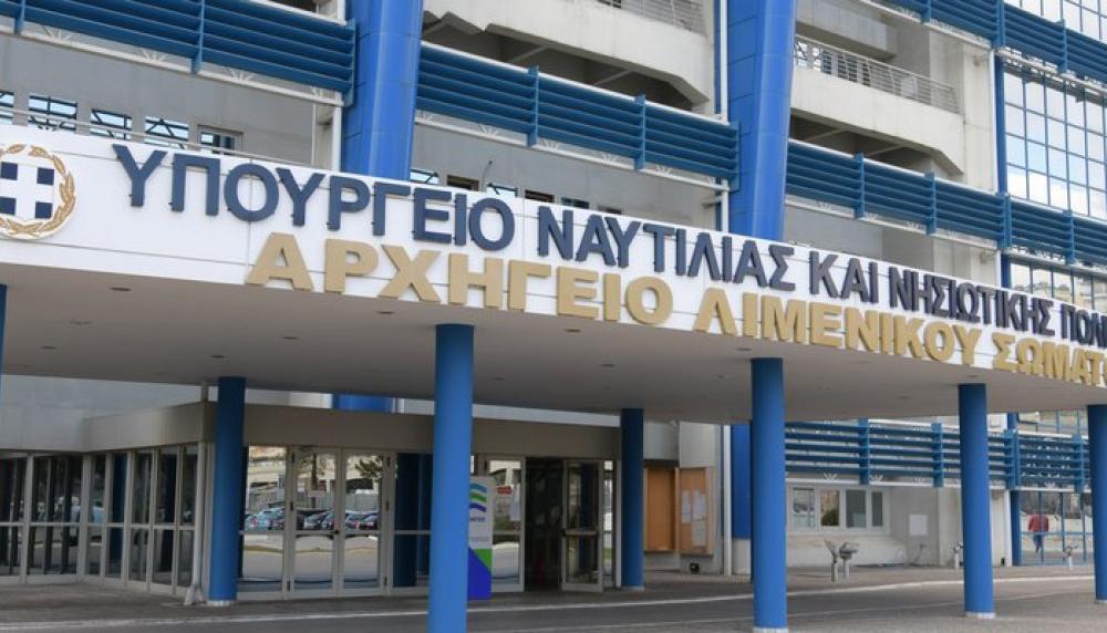 1.500.000 € για το επίδομα σίτισης των σπουδαστών των Ακαδημιών Εμπορικού Ναυτικού… 