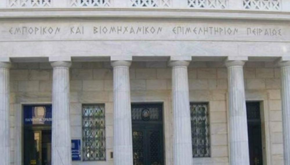 Π.Ε.Π.Ε.Ν. Ημερίδα με αφορμή την επίσημη παρουσίαση της Ετήσιας Έκθεσης 2024, για τους Ελληνικούς Λιμένες