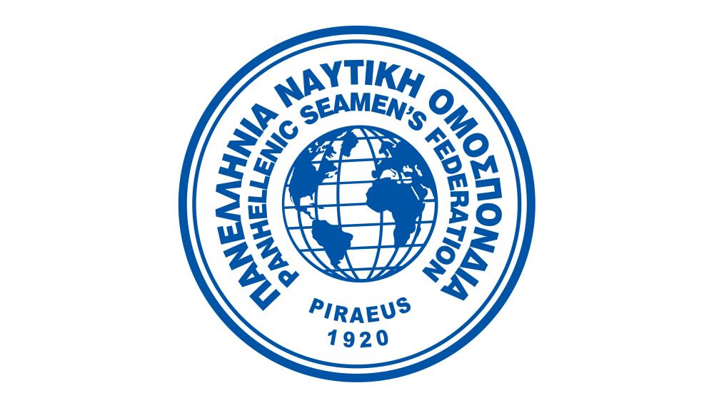 Π.Ν.Ο. Επιστολή προς τον Υ.ΝΑ.Ν.Π. σχετικά με την καθυστέρηση του έκτακτου Δώρου Πάσχα στους άνεργους Ναυτεργάτες