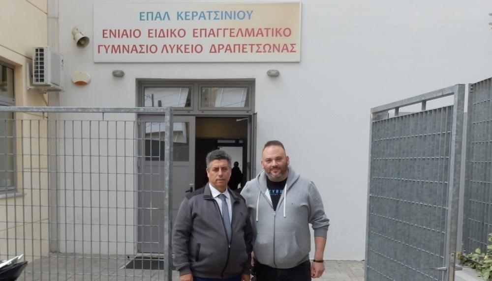 Επίσκεψη του Προέδρου της Π.Ε.Π.Ε.Ν. στο Ημερήσιο ΕΠΑ-Λ. Κερατσινίου