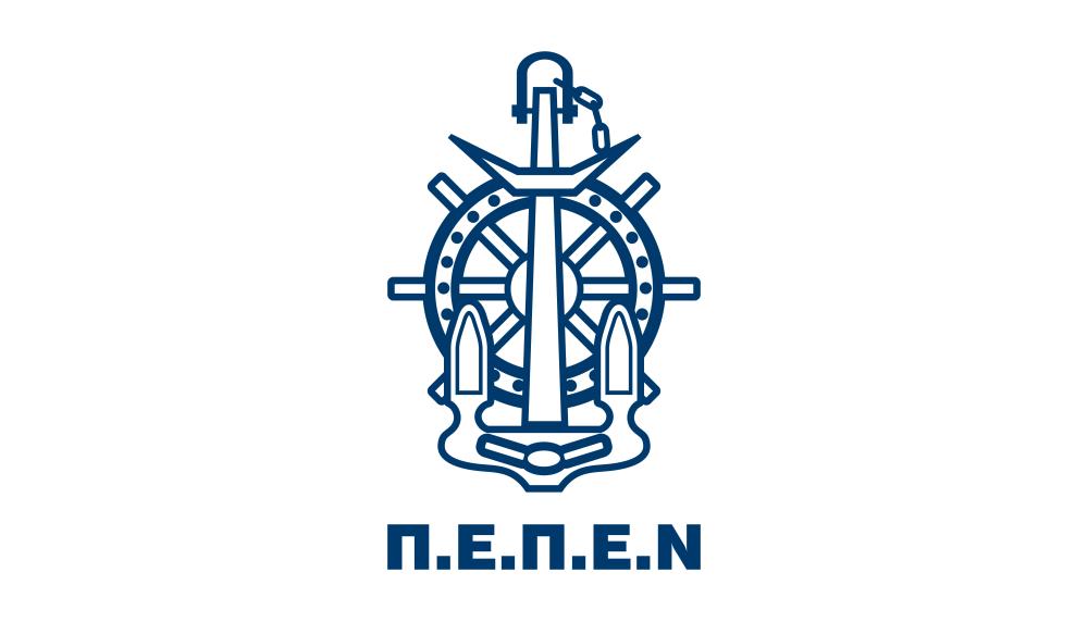 Π.Ε.Π.Ε.Ν. Επιστολή προς το Υ.ΝΑ.Ν.Π., σχετικά με τις άδικες κρατήσεις που γίνονται στους Ναυτοδιδασκάλους υπέρ του Υ.Τ.Π.Υ.
