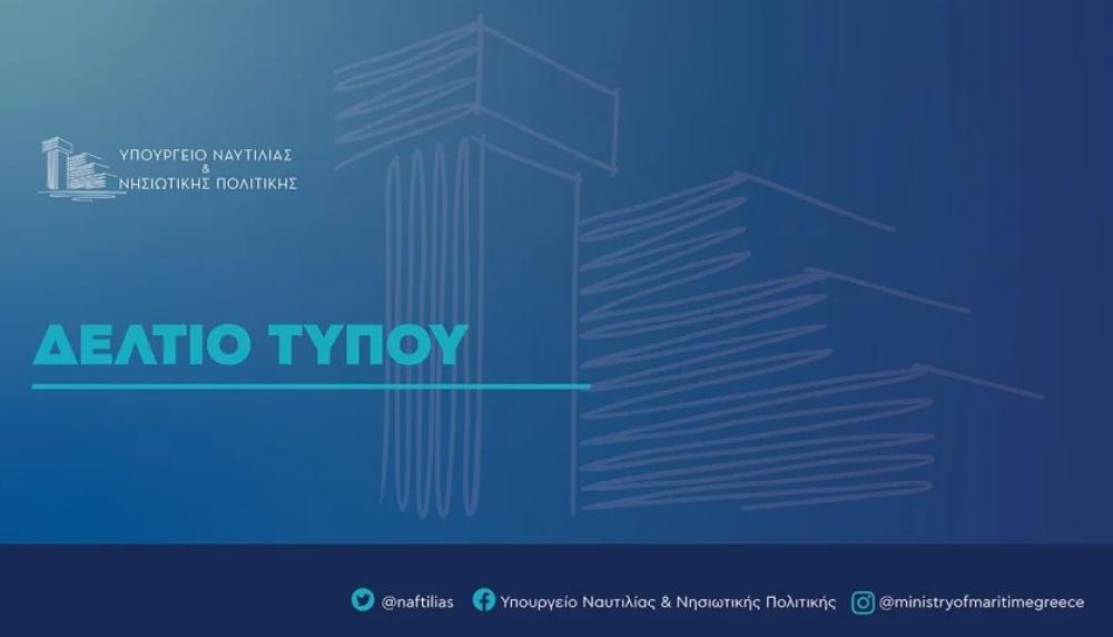 Μέσω του «myNAFTILIAlive» μπορούν οι ναυτικοί να προγραμματίζουν τα ραντεβού τους….