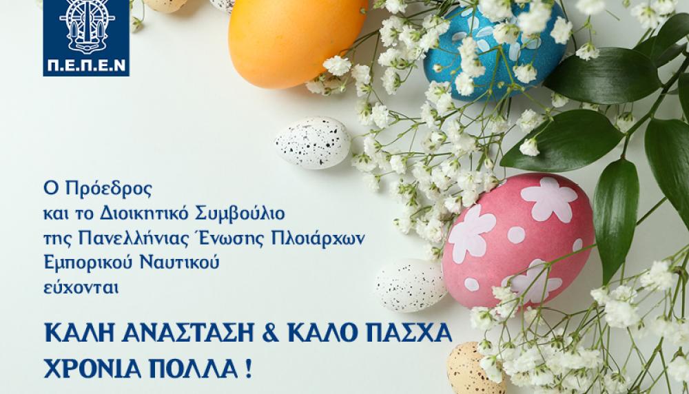 Εορταστικές ευχές!!!