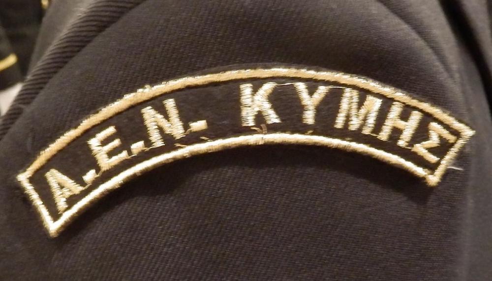 Α.Ε.Ν. ΚΥΜΗΣ / Επαναπροκήρυξη εργαστ. Πλοιάρχων 2026-2027 