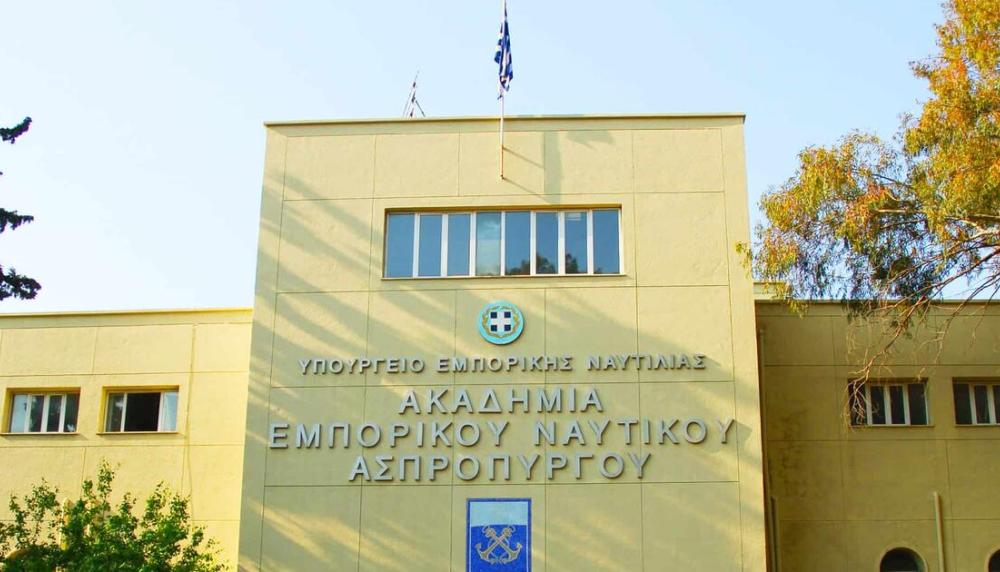 Έλεγχος χωρητικότητας πλοίων (Ο.Χ.) – Εξέταση Κ.Ε.Π. από Α.Ε.Ν.